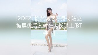 OnlyFan 小萝妹