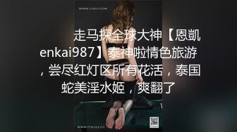   168CM专业外围小姐姐 刚进门就穿上丝袜脱下短裙 开档黑丝丁字裤  翘着美臀69口交