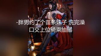 【新片速遞】好清纯坠子奶粉嫩如初，模特身材，撅起屁股特写超级粉嫩蝴蝶逼