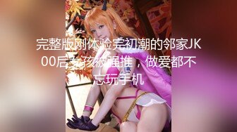 ★☆极品美乳★☆这奶子绝了~【小谜鹿】~害我狂撸！不需要脸，靠奶子就让粉丝们疯狂了~~~~~~！~撸管佳作