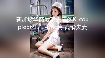 杏吧&amp;天美传媒联合出品 TM0005 游戏主播的堕落 在粉丝面前直播操逼【水印】