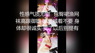 女神首次啪啪大秀【兔兔兔豆】快被操死了 爽上天 极品反差婊 眼镜妹被操鬼哭狼嚎 (4)