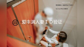 STP14056 极品身材户外爆乳骚货『你好迷人』疯狂户外战 从KTV勾搭屌丝男到棋牌室挑战麻将四人组 操出户外新境界