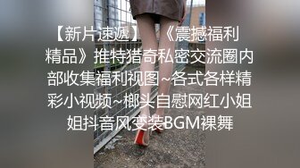 小学妹和男友下午过来开房 先在床上跪着给学长吃鸡鸡 然后用小穴让学长把精液全射里面了