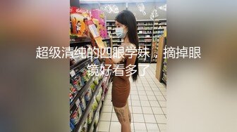 【卡哇伊03年娇小萝莉】和男友激情操逼，情趣制服一脸呆萌，扶着屌吸吮，骑上来抱着屁股操，爽的直浪叫