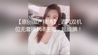 〖JVID高端精品〗E罩杯巨乳娘兔兔誘惑VS气质女神艾比狂扯蕾絲小丁磨蹭 极品美尻 高清1080P版