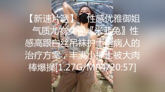 帮女友找男友激情做爱