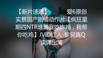 紧张刺激露出挑战✅极品身材尤物露出挑战任务，马路 天桥等众多场合 随时被发现！玩的就是紧张惊险刺激！