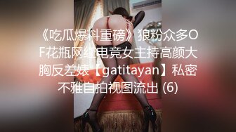 桌游店女厕全景偷拍馒头穴小妹憋尿 裤子还没脱下就喷出强压水柱