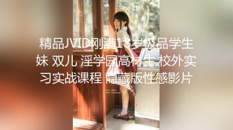 大学校园女厕全景偷拍多位漂亮学妹嘘嘘各种美鲍轮流呈现7 (10)