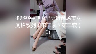 高颜值性感包臀裙妹子啪啪穿上连体开档网袜摸逼口交