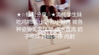 [survive more] 爸爸活女友 ～花园舞花&後宫编～ [中文字幕]