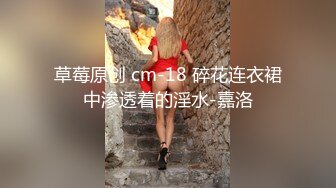 ★☆福利分享☆★12月震撼流出全程淫语真枪实弹折磨SM调教反差母狗！推特大神【缚青主】私拍，3P群P车轮战短发贱女奴，爽的尖叫不止 (8)