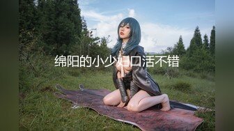 【极品萝莉甜美粉嫩】极品网红白虎萝莉『白桃少女』最新定制私拍《蕾丝睡衣》罕见露半脸