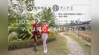 《嫩模私拍泄密》学院派系列！全是极品美乳长腿清纯大学生美眉，换衣时被偸拍摄影师加钱对着大长腿撸射无水4K原版全套 (1)