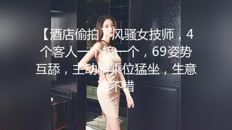 超嫩姐妹花，白皙皮肤，细腰美腿，女女互玩，道具抽插，男主加入，轮流骑乘位插穴，让人羡慕不已