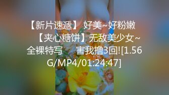 精神小妹 精挑细选只干佳品 为了买 iphone 13 援交事业开启，花式啪啪，又抠又舔又插