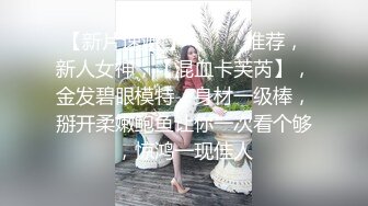 美乳女神色诱技师做爱内射流精 香艳女神玲珑