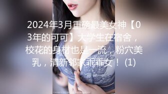 天美傳媒 TML028 癡女同事只想被我操 斑斑