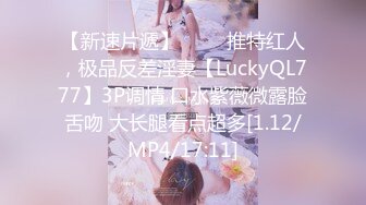 OnlyFans顶级香港媚黑蜜桃臀博主【kiyok007】绝版订阅粉丝福利~媚黑蜜桃小翘臀~后入视角上佳 【41V】 (19)