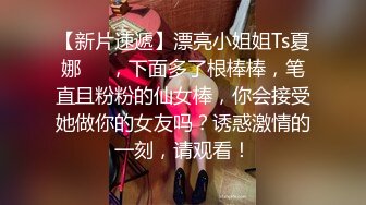 〖JVID顶级绝版〗制服美乳女神『掉掉』白丝袜看护妇紧缚调教 美腿丝袜翘臀 全裸无遮 高清1080P原版无水印