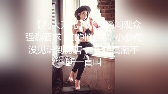 【网曝门事件】某公司年终酒会黑丝女职员醉酒被两高管潜规则性爱视频流出