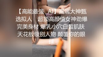 后入小女友，验证