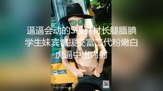 STP15558 刚起床要和炮友来一炮，插嘴口交后入猛操呻吟娇喘大声