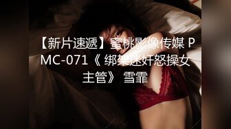 【超颜值❤️爆乳女神】极品网红美娇娘『小云云』剧情新作❤️约炮遇到黑丝嫂子 操的就是你干你没商量 高清720P原版