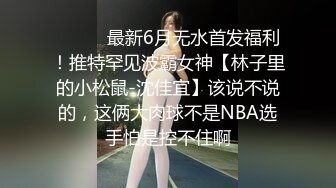 ★☆《百度云泄密》★☆被闺蜜曝光的美女空姐下班后的淫乱私生活 (10)