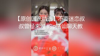 气质漂亮主管下班和男同事宾馆偷情 先操逼 后抹油菊花 爆菊花喊着好疼