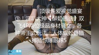 反差白富美女神【E杯奈奈】外人眼中的女神私下其实是爸爸的骚母狗 做爸爸的肉便器！魔鬼身材顶级美腿1 (1)