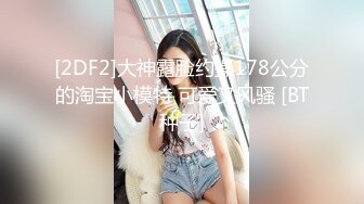 人流四次还没断奶少妇