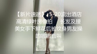 色老外買春記搞上黑絲巨乳美尻小隻馬