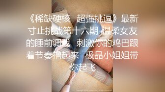 獨家推薦 大屌猛男休閒會所點了個金牌美女技師全套服務