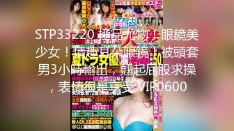 【新片速遞】   《百度云泄密》刚离婚的美女同事和单位领导酒店偷情⭐换上兔子制服啪啪啪骚的很