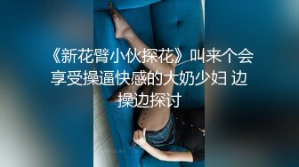 台湾JIVD模特大尺度 双人 多人系列 合集 看丰乳肥臀模特揉奶互摸诱惑十足【103v】 (91)