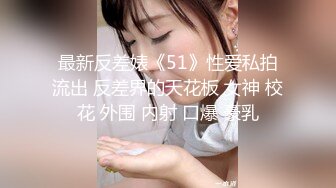 【清纯女大小瑜】超清纯小学妹，第一次换上黑丝，掰开粉嫩的小穴，勾引男人这一套学得不错 (2)