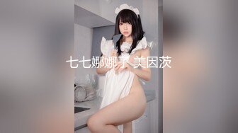 【超顶❤️海角大神】奶子即正义✿ 调教大长腿女警制服爆乳姐姐 开档后入母狗淫奴 肛塞后庭刺激 爆肏内射精液