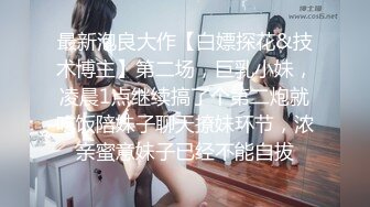 漂亮妹子先吹湿了后～再坐上去享受