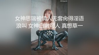 强烈推荐，一镜到底沉浸式欣赏渣女暗拍温泉女宾洗浴换衣区内部春光，环肥燕瘦美丽胴体，白皙眼镜女阴毛好长性欲肯定强