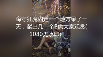 【新增角色】极品新人神似江疏影，突破大尺度主动自慰，极品美乳翘臀俏佳人 (3)