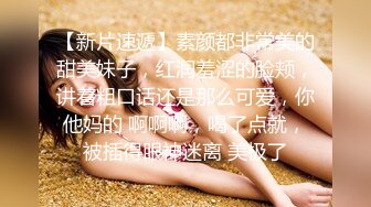 花重金雇的保洁阿姨进入大学女澡堂 偷拍好多的美女洗澡换衣服 (2)