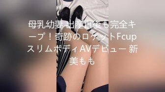 高颜值性感妹子啪啪掰穴特写口交抬腿侧入抽插猛操