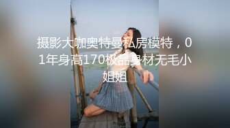 萝莉社 老板线下输出性感女主播 小敏儿