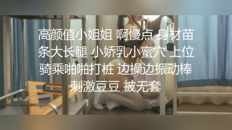 谁想操我的小母狗举手