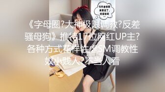 1/5最新 美眉瞳孔草逼这粉嫩无毛逼好似少妇的嫩逼VIP1196