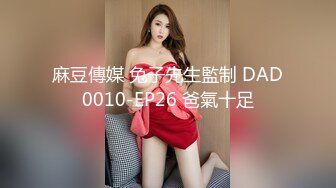 东京美臀美胸的小母狗2