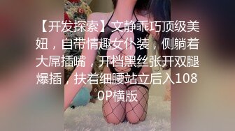 美臀巨乳姐妹花剧情演绎【组长我全都要了超级欲女二选一