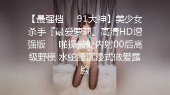 精品逃课系列之奶子非常漂亮的素质高校美女宾馆开房高清无水印